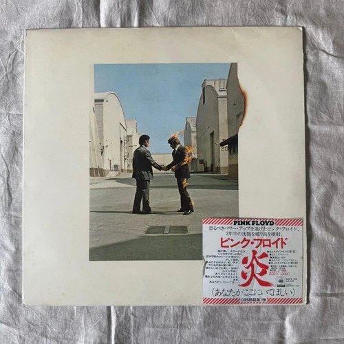 Pink Floyd Wish You Were Here LP Vinyl 1975 Excellent Condition