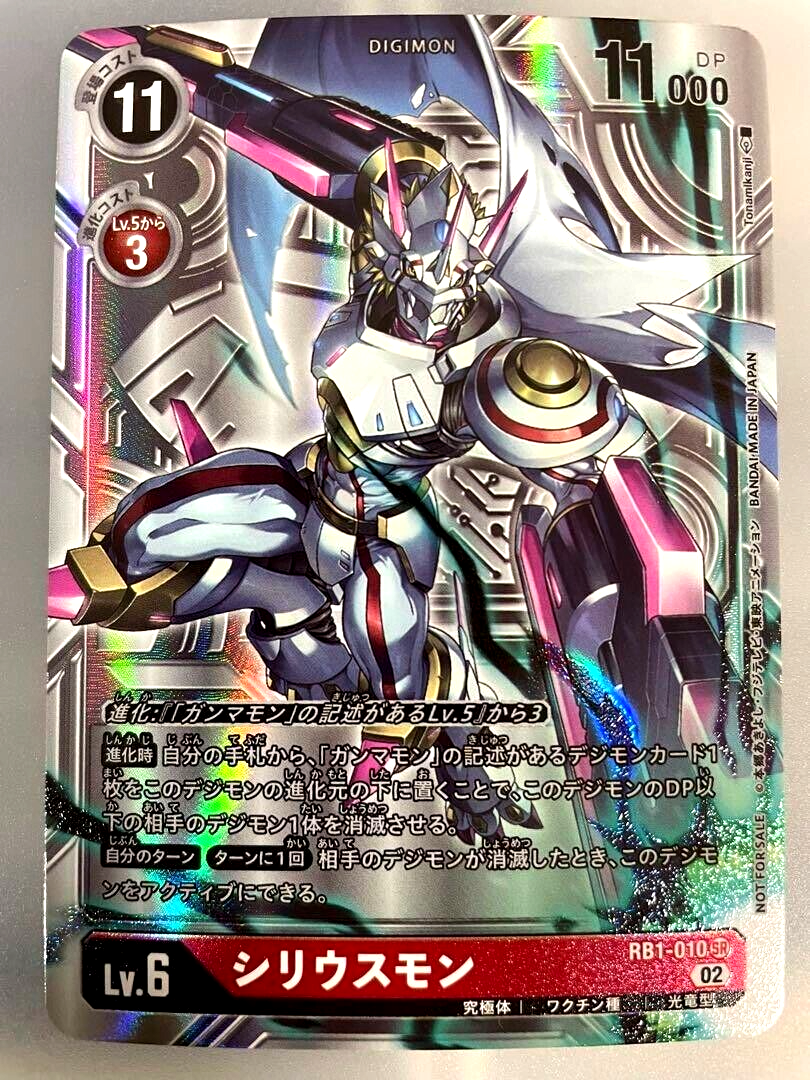 s-l1200.png