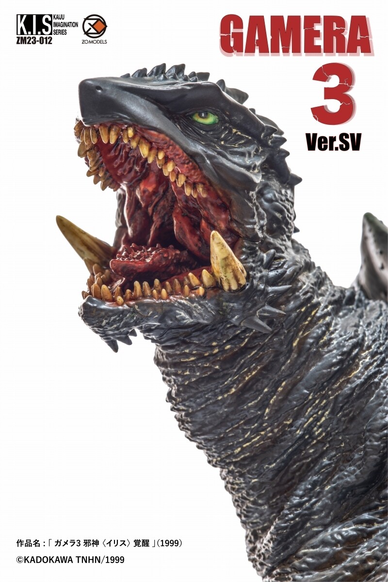 K.I.S kaiju imagination series ガメラ3 Ver.sv by 「ZO MODELS」