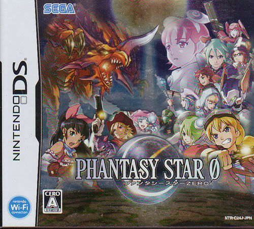 Used CD Phantasy Star First Series Complete Album | eBay