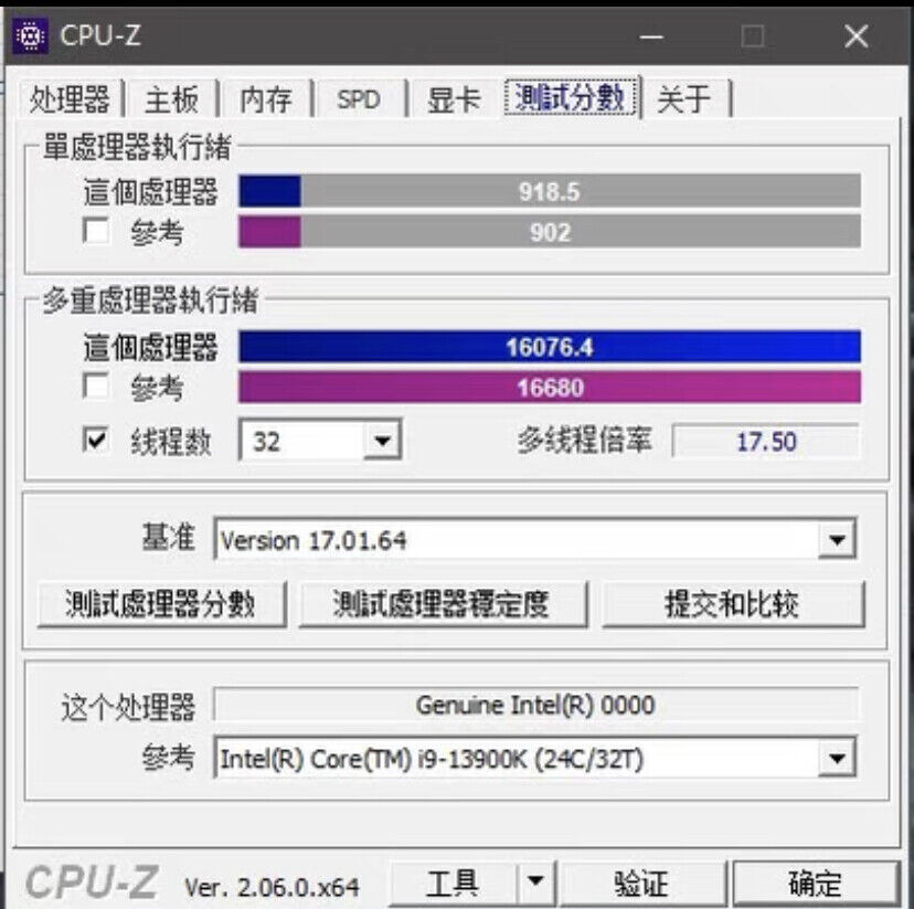 Intel Core i9-13900KF ES LGA1700 Support ASUS ROG Strix Z790-A 