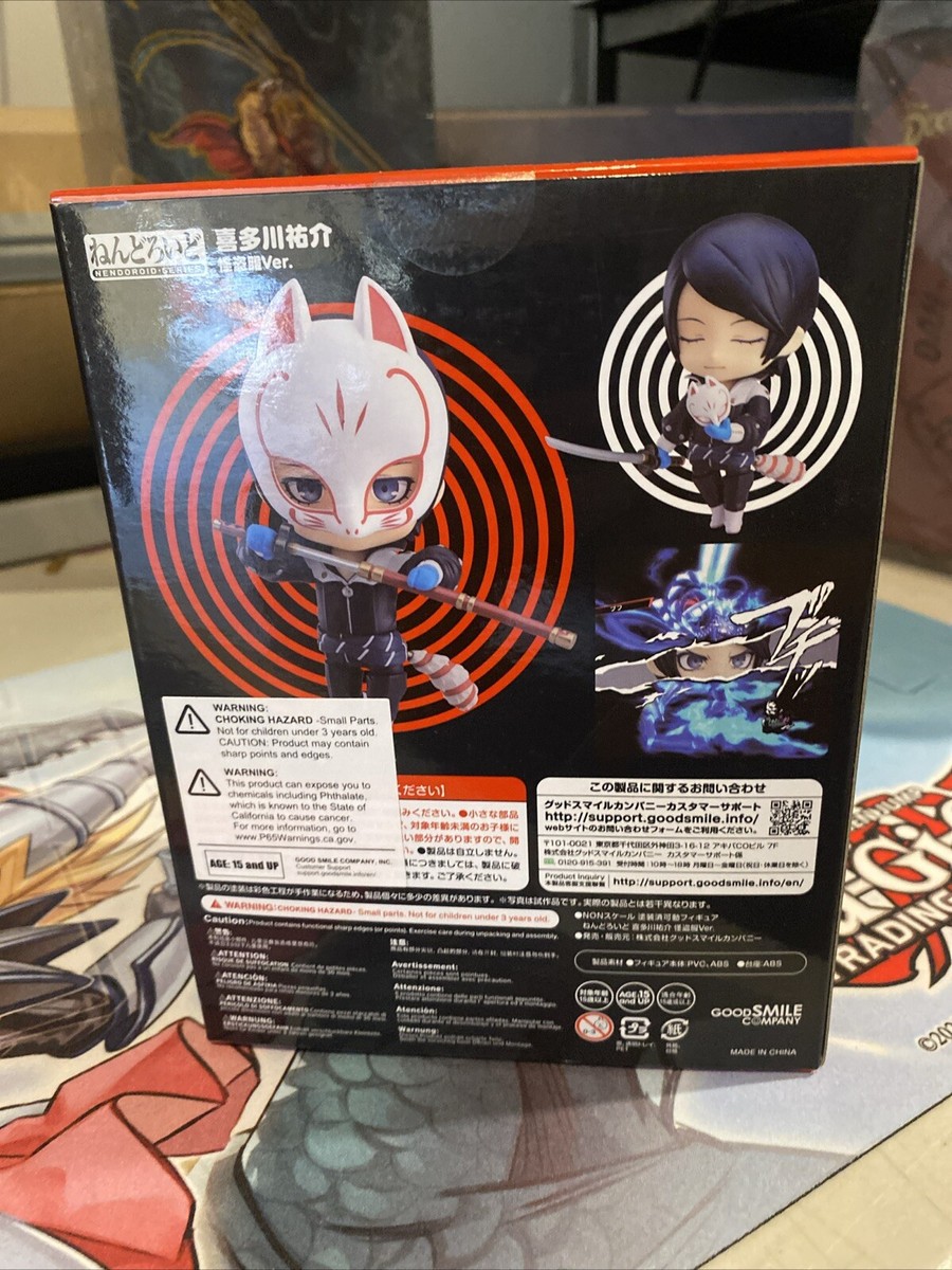 Good Smile Nendoroid Persona 5 Yusuke Kitagawa Phantom Thief