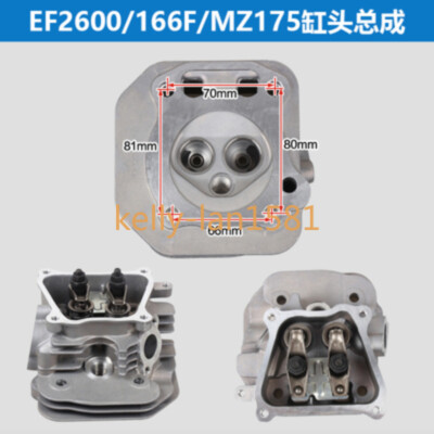 1pcs for Yamaha Gasoline Engine Accessories EF2600/166F/MZ175 Cylinder ...