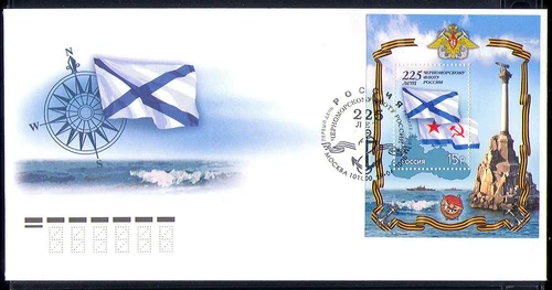 Russia 2008 Navy/Ships/Flags/Military m/s FDC (n30307)