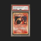 Nintendo Dark Charizard Rocket Gang Holo #006 Japanese PSA 10 1997 Pokémon SWIRL