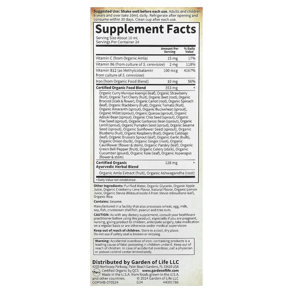 Organics, hierro vegetal y hierbas orgánicas, arándano-lima, 8 fl oz (240 ml) Foto 2 de 4