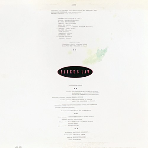 Alfee "Alfee's Law" Vinyl LP 1983 Japan Record - Picture 2 of 12
