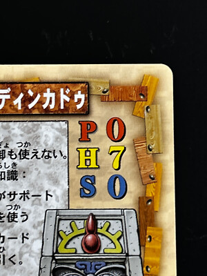 Inka Dinka Doo Donkey Kong Card C0017 NINTENDO Japanese TCG