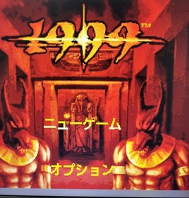 1999 AD Resurrection of the Pharaoh Sega Saturn Soft