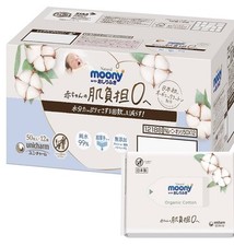 Japanese Brand Moony Organic Baby Wipes 50sheets  12 Pcs