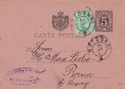 ROMANIA - 1893 POSTAL STATIONERY BOTOSANI TO GERMANY JUDAICA