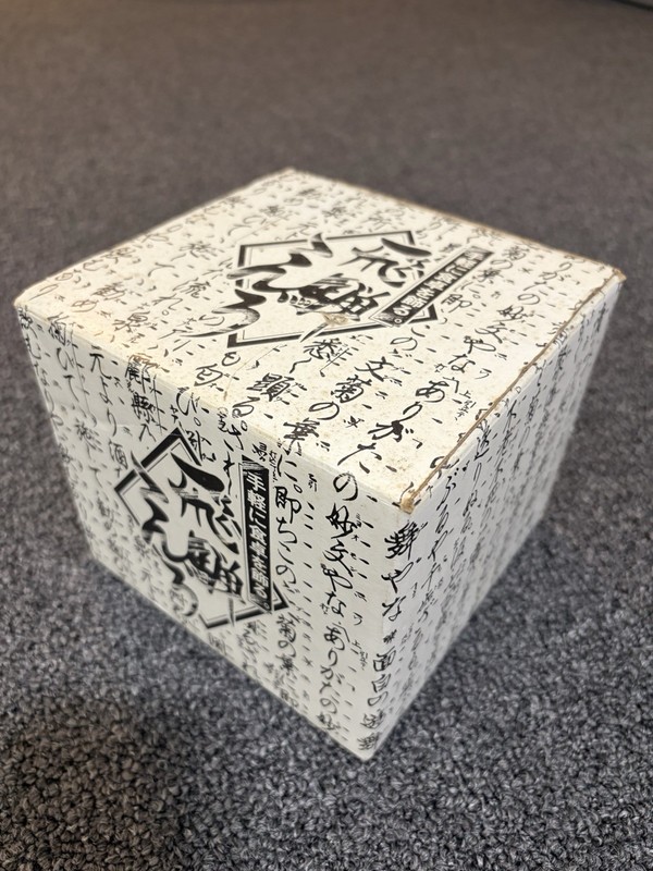 Japanese Ceramic BBQ, 6”x6”x6”
