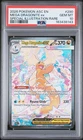 2026 POKEMON ASCENDED HEROES SPECIAL ILLUSTRATION RARE MEGA DRAGONITE EX PSA 10