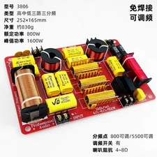 1x 600W 3 Way Large Power Hi-Fi Speaker Frequency Divider Crossover Filters