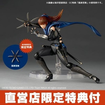 Revoltech Amazing NINJA GAIDEN 3 Razor's Edge Yamaguchi Kasumi Action Figure PSL