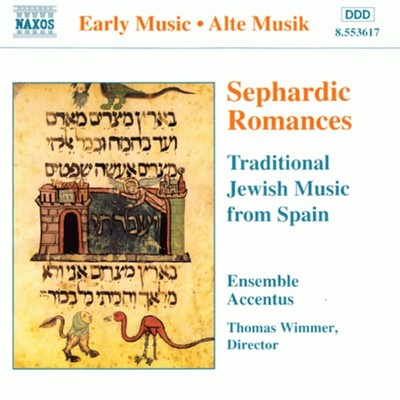 Sephardic Romances