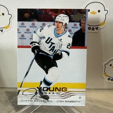 2025-26 Upper Deck Series 2 Young Guns 470 Dmitri Simashev YG RC Card #470