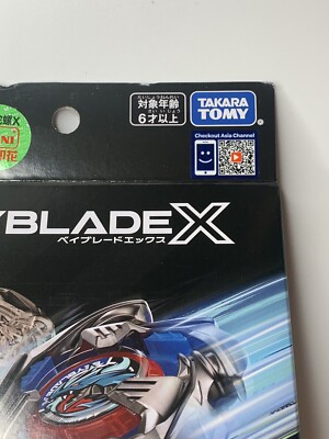 Takara Tomy Beyblade X | BX-34 Starter Cobalt Dragoon 2-60C - HK