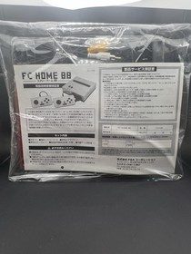 Fc Home 88 Japanese gaming Console - Plays retro style famicom games