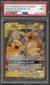 Pokemon Raichu & Alolan Raichu GX Unified Minds Holo Ultra Rare #54 PSA 9 Mint