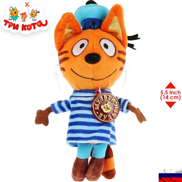 KideCats Russian Cat Stuffed Animal Toy Korzhik Cartoon Tri Kota
