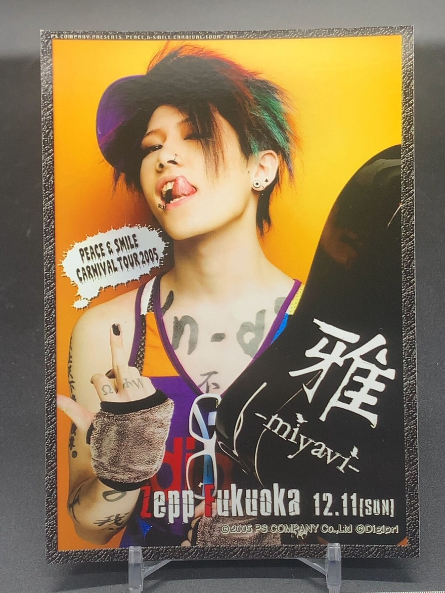 【廃盤】DVD『Peace & Smile Carnival 2005　ガゼット 廃盤】DVD『Peace & Smile Carnival 2005 ガゼット 【公式通販】