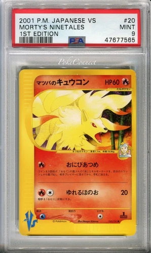 PSA 9 MINT Pokemon Morty's Ninetales Japanese VS Series 1st Edition #20