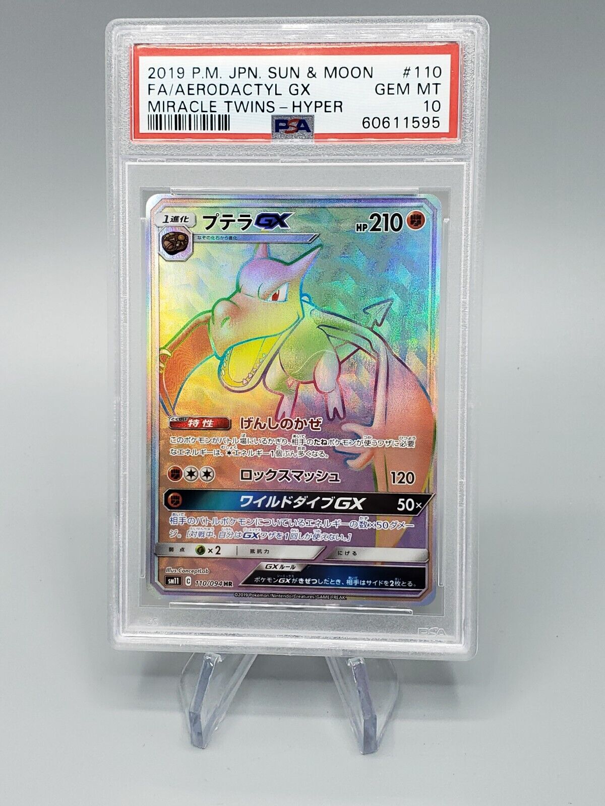 Aerodactyl GX Miracle Twin, Pokémon