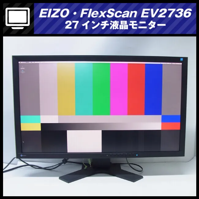 EIZO FlexScan EV2736W 27-inch widescreen LCD monitor with pivot function  [Us
