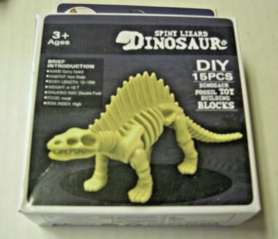 Dinosaur Spiny Lizard Fossil Toy Building Blocks, By Hayes Specialty, 15 Pcs.