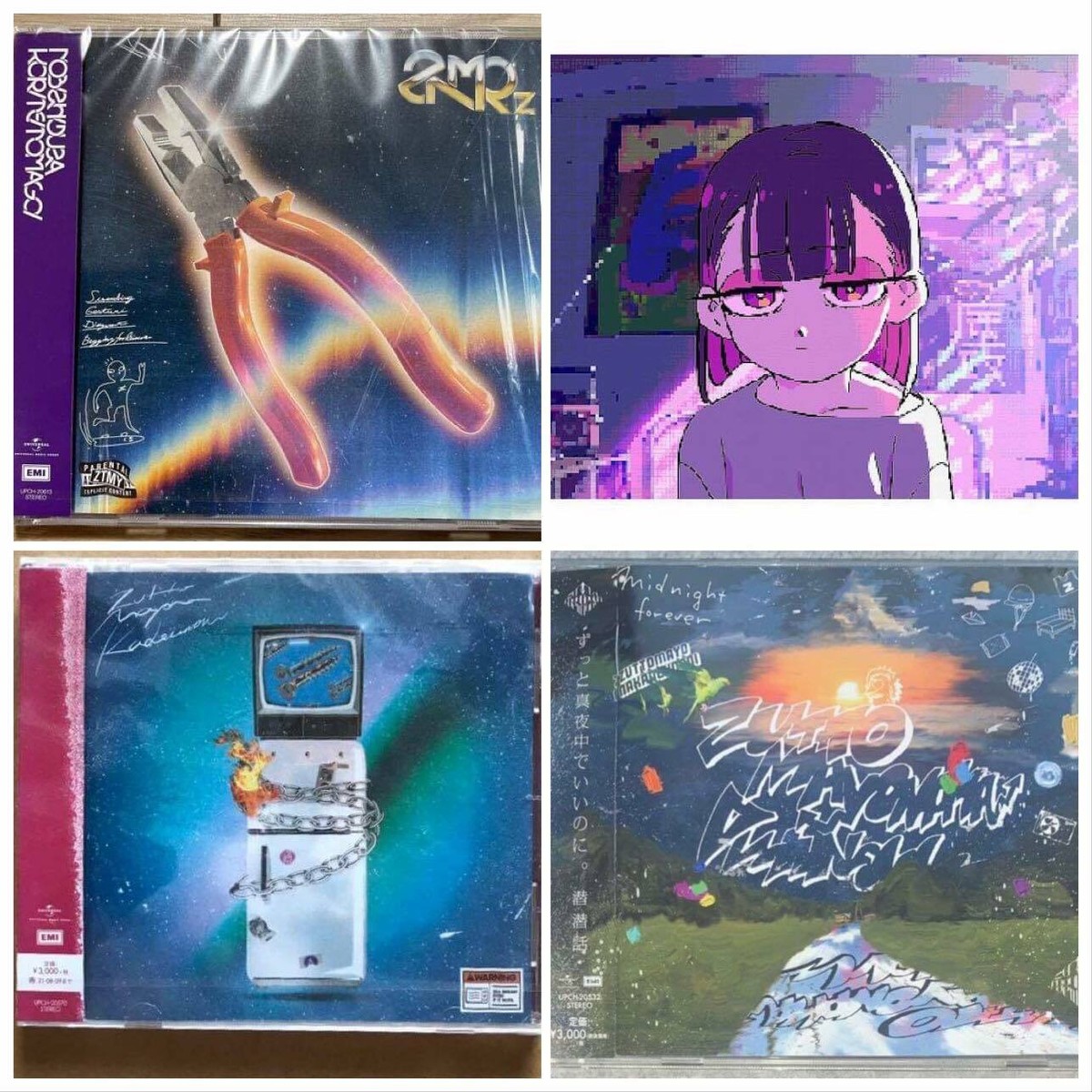 Zutto Mayonaka De Iinoni 3CD Set GUSARE / Hisohisobanashi / Itoma