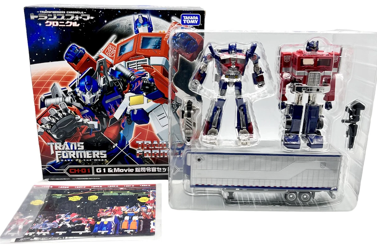 Transformers g1 2024 toys ebay