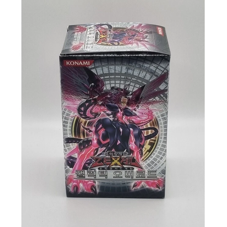 YUGIOH Card Booster Pack ZEXAL "Galactic Overload" Korean (GAOV-KR) - Image 2 of 4