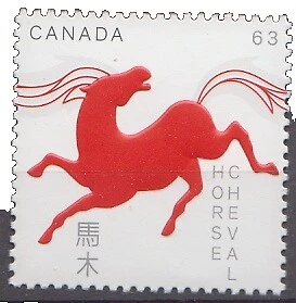 Horses Multi-Color Canadian Stamps