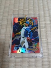 Itoh hiromi saikou the best  2022 bowman topps npb chrome  /5 mlb wbc japan
