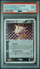 Rocket's Meowth Pokemon 2004 Rocket Gang Strikes Back 1st Japanese 059/084 PSA 9