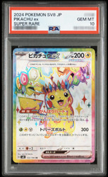 Pikachu ex 122/106 Super Electric Breaker SR Japanese
