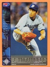 Masa Yamamoto 2000 Konami Field of Nine Baseball Card Game Japanese TCG Rare