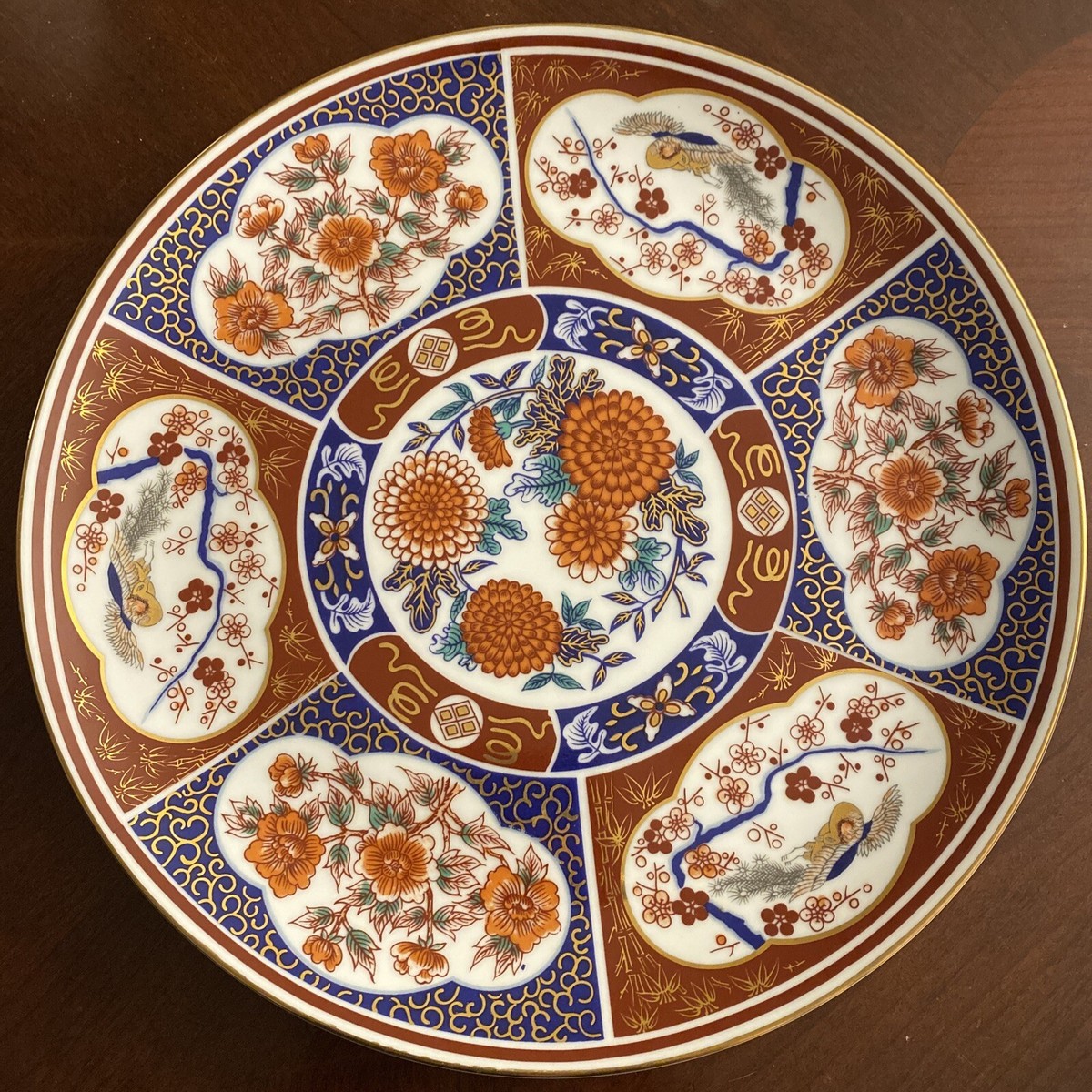 Mizuko Japan Porcelain Plate Platter Peony Crane Blossom Gold Leaf