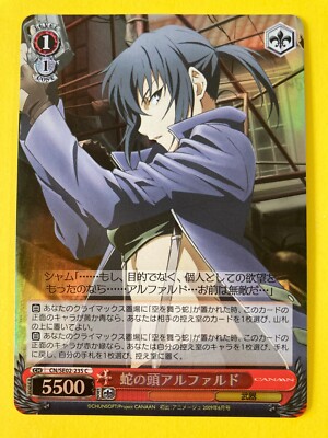 Weiss Schwarz CANAAN Extra CN/SE02-23S c Liang Qi FOIL Japanese JP