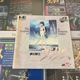 Valis PC Engine Lot