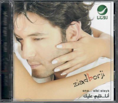 Ziad Borji: Ana Albi Alayk, 3ala Kefak, Khalini 7adak, Ghareeb Enta,.. Arabic CD