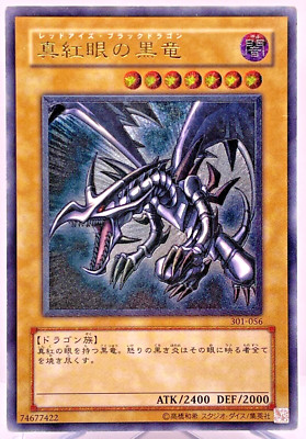 Yu-Gi-Oh Yugioh Red Eyes Black Dragon 301-056 Ultimate Relief Japanese F/S