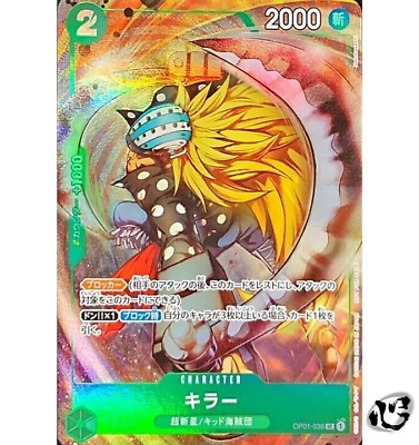 Killer OP01-039 (Promo) Promotion Pack EX Vol.1 ONE PIECE Killer OP01-039 (Promo) Promotion Pack EX Vol.1 ONE PIECE
