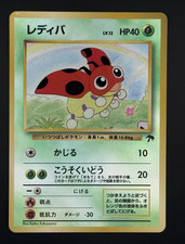 Ledyba Prices | Pokemon Japanese Southern Islands | Pokemon Cards