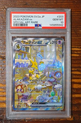 PSA 10 Alakazam SAR Supecial Art Rare 203/165 Pokemon Card 151 Japanese SV2a