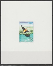 Senegal 1998 Luxury Sample Mi. 1569 Beacon Signal Beacon Lighthouse