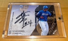BBM2018 FUSION Kotaro Kiyomiya Rookie Autographed Card (Limited Edition Of 5)