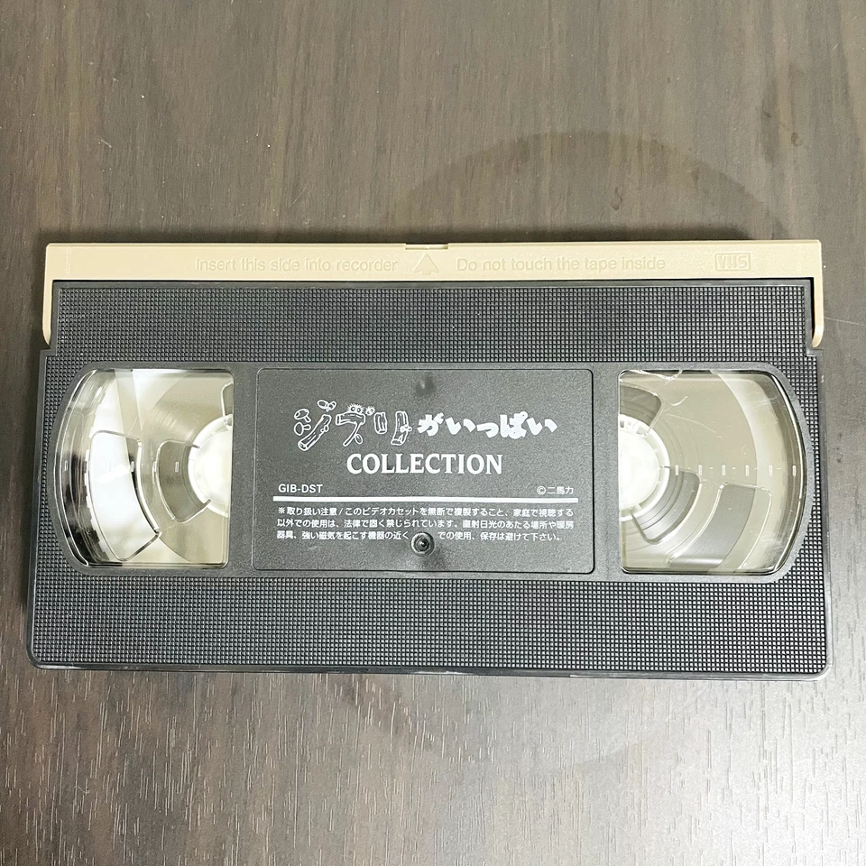 Studio Ghibli Collection Castle in the Sky Laputa VHS VWSZ-8014 Japanese Version - Image 4 of 4