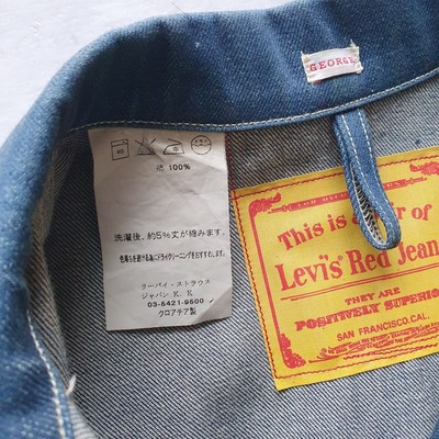 Levis RED very rare item GEORGE, BILLY-JOE denim jacket + jeans | eBay